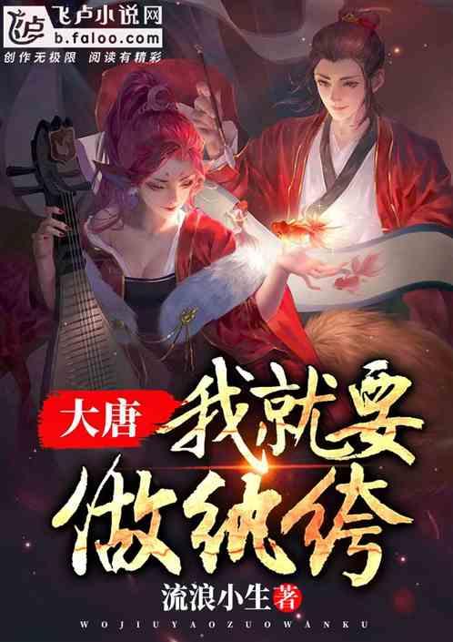 60岁男子嫖娼猝死，失足女是否需要担责呢？游戏画面